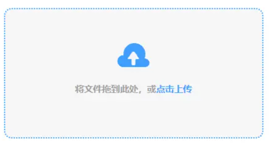 半岛全站使用讲解 - 添加文件